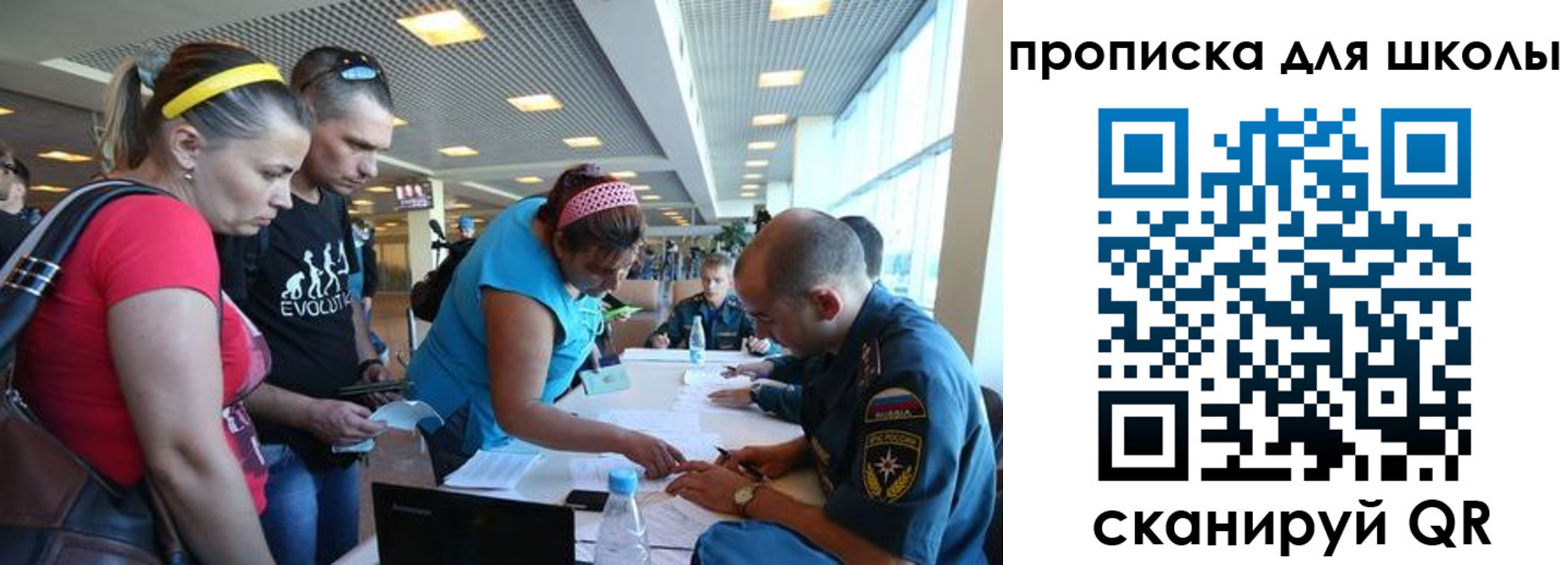 регистрация в Похвистнево